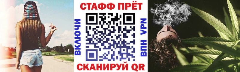 Купить закладку ГАШИШ Амфетамин Меф Конопля СК Кинель