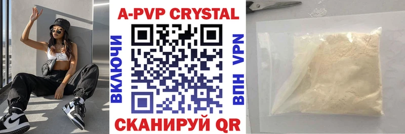 Купить закладки  Кинель  Альфа ПВП VHQ 