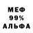 Кетамин VHQ Edyta Z