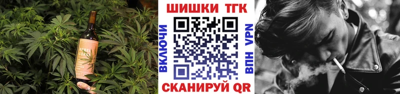Купить где  Кинель  Cannafood конопля 