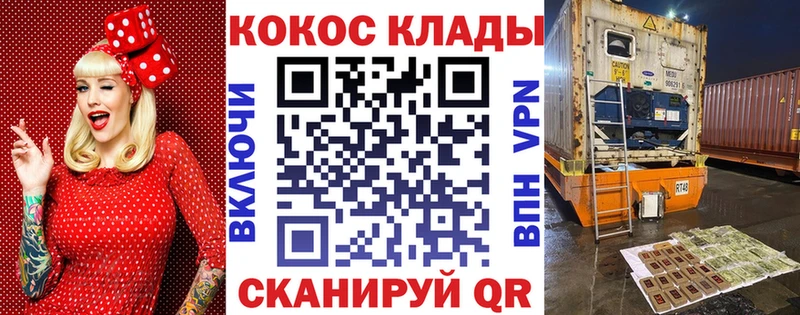 Купить где  Кинель  COCAIN Columbia 