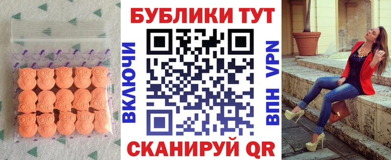 Купить где  Кинель  Экстази бентли 