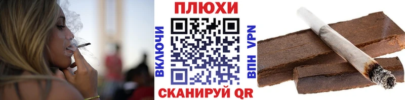 Купить закладки  Кинель  Гашиш убойный 