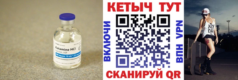 Купить закладки  Кинель  Кетамин ketamine 