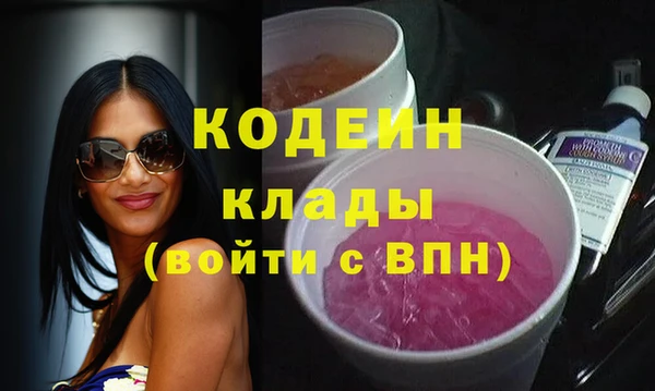 таблы Армянск
