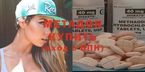 таблы Армянск