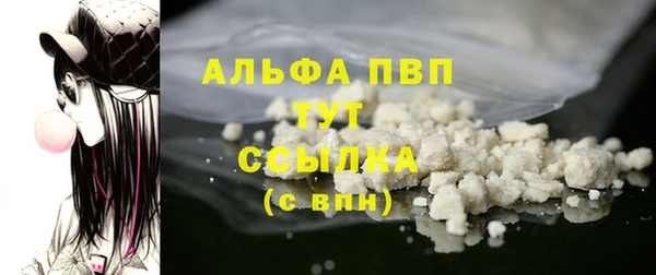 таблы Армянск