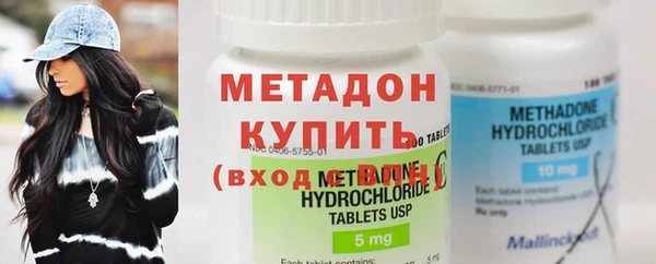 таблы Армянск