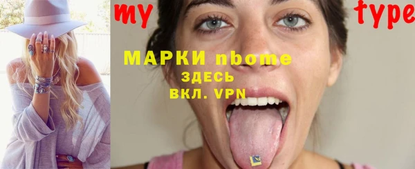 мефедрон VHQ Аркадак