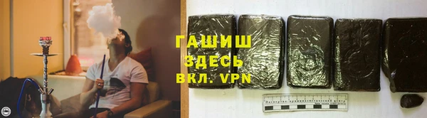 таблы Армянск