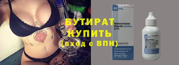 таблы Армянск