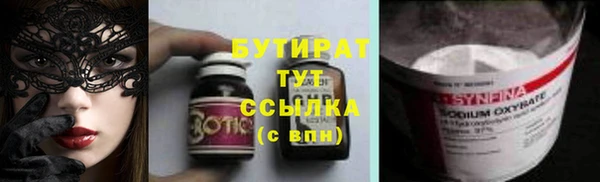 мефедрон VHQ Аркадак
