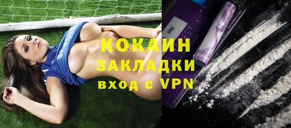 мефедрон VHQ Аркадак