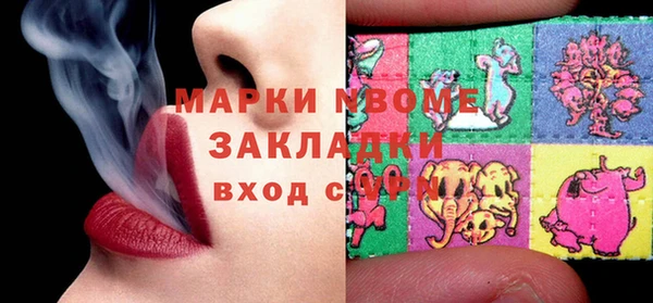 таблы Армянск