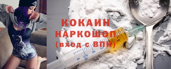 мефедрон VHQ Аркадак