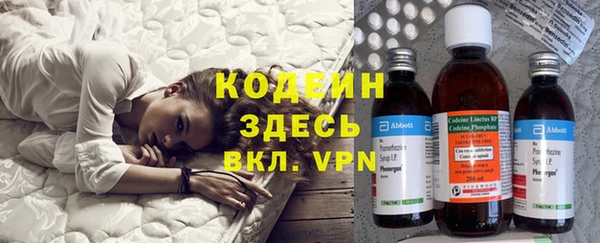 мефедрон VHQ Аркадак