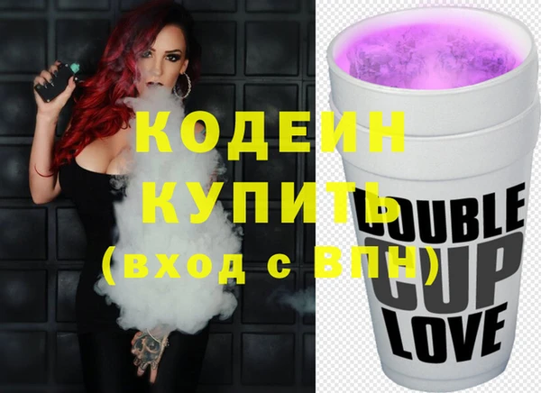 мефедрон VHQ Аркадак