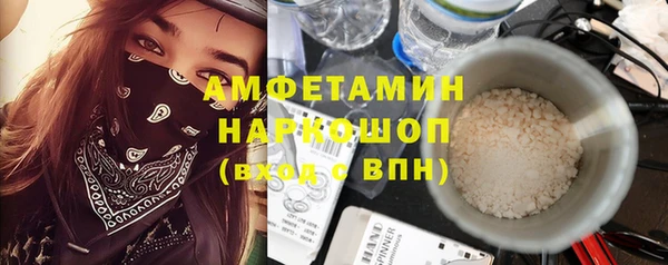 таблы Армянск
