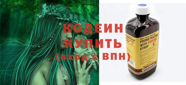таблы Армянск