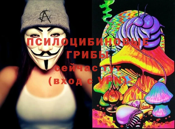 мефедрон VHQ Аркадак