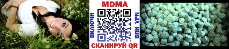 МДМА молли Кинель