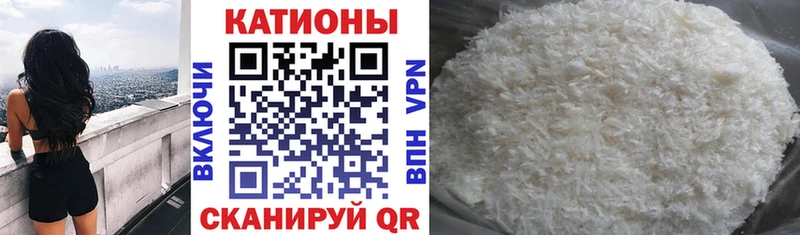 Купить  Кинель  МЕФ mephedrone 