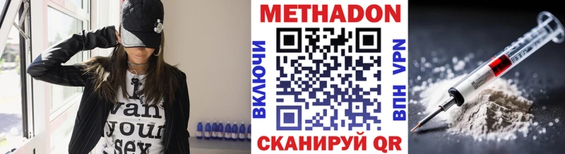 Купить закладки  Кинель  МЕТАДОН белоснежный 