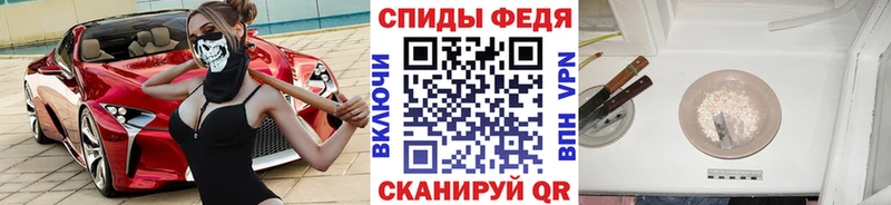 Купить закладки  Кинель  Метамфетамин винт 