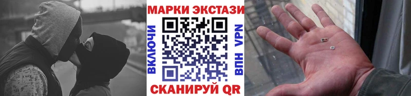 Марки N-bome 1,8мг Купить где Кинель