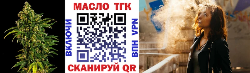 Купить  Кинель  ТГК вейп с тгк 