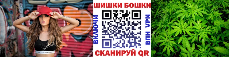 Канабис конопля  Купить где  Кинель 